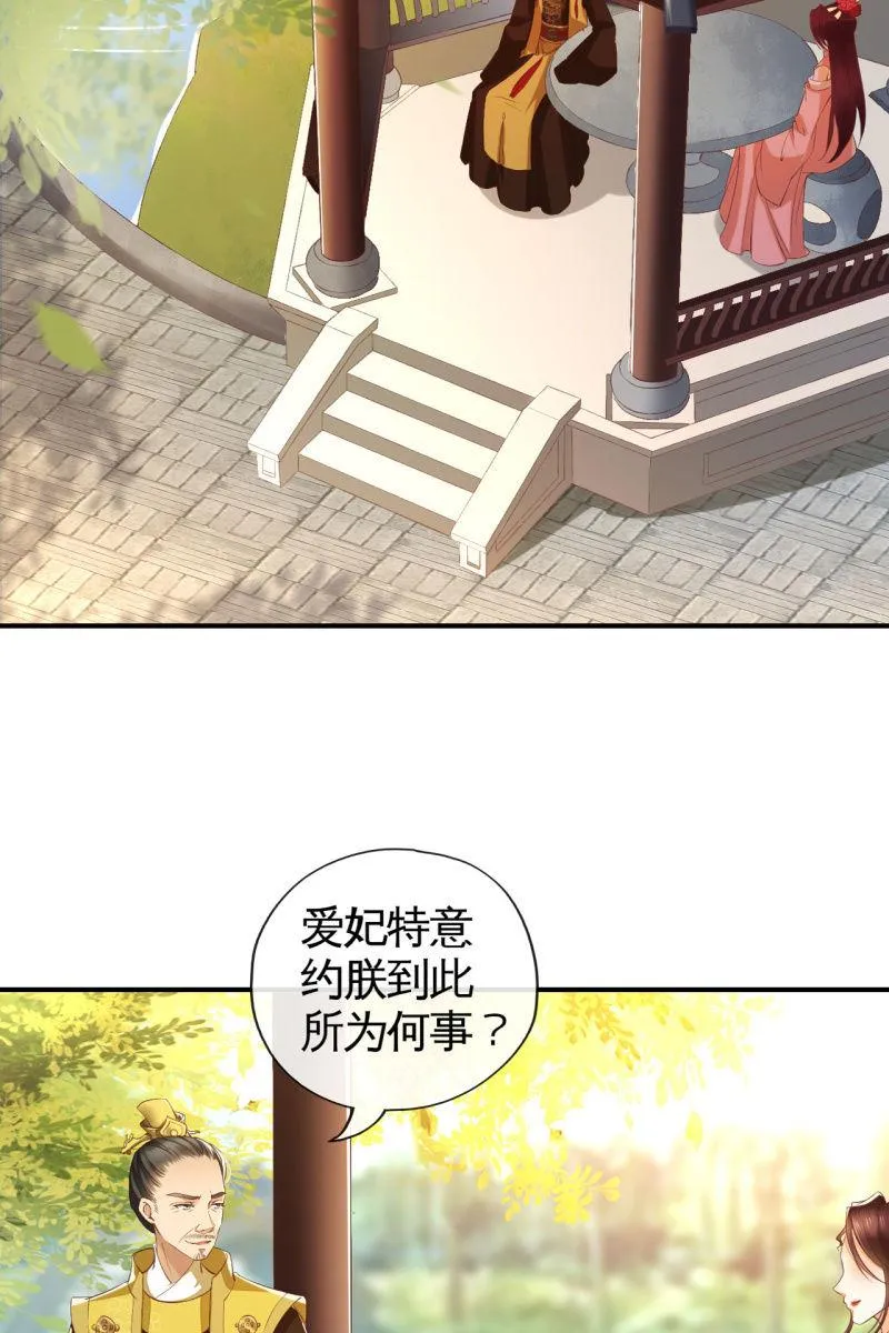 阿轩换了新发型 第6页