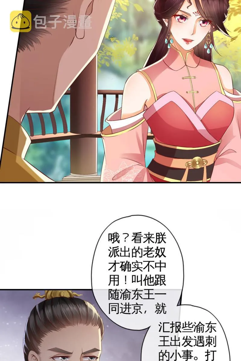 阿轩换了新发型 第8页