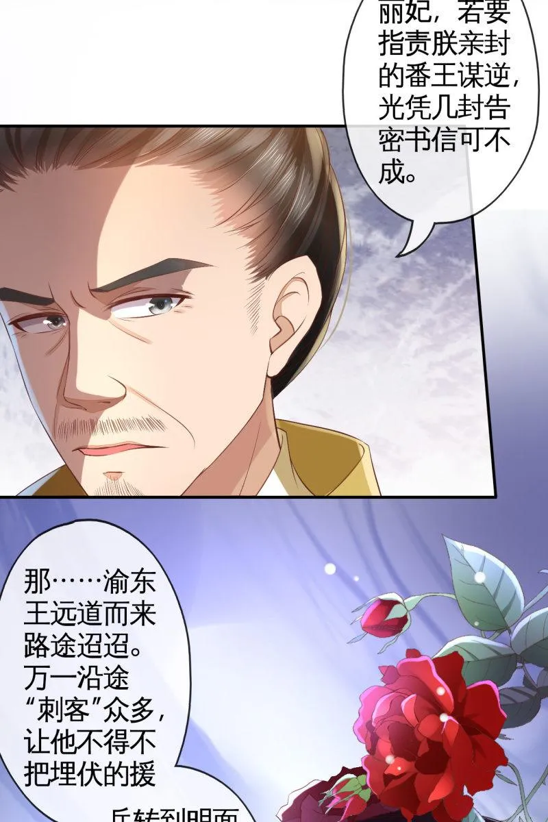 阿轩换了新发型 第12页