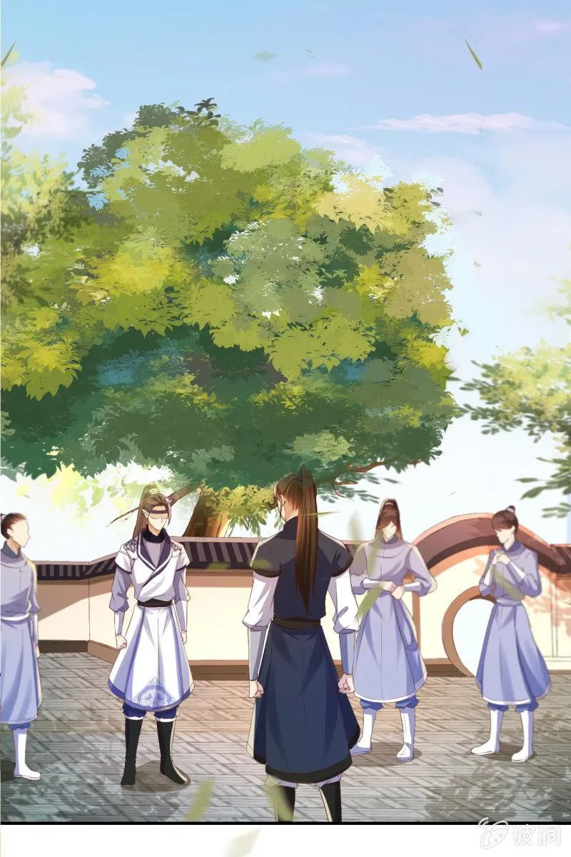 王妃怀孕了！？ 第21页