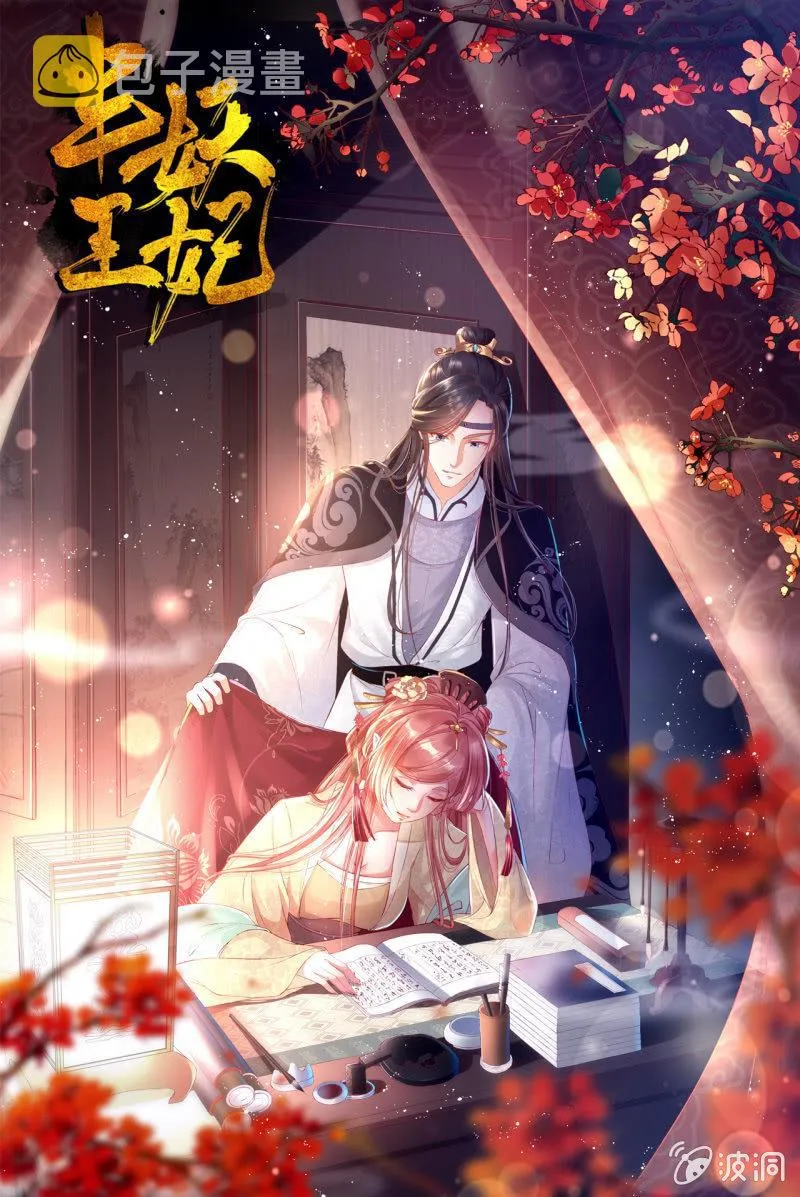 我们有宝宝了 第1页