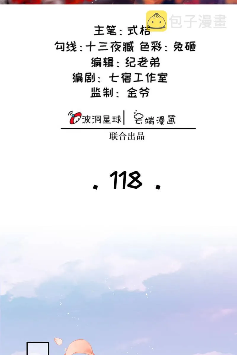 我们有宝宝了 第2页