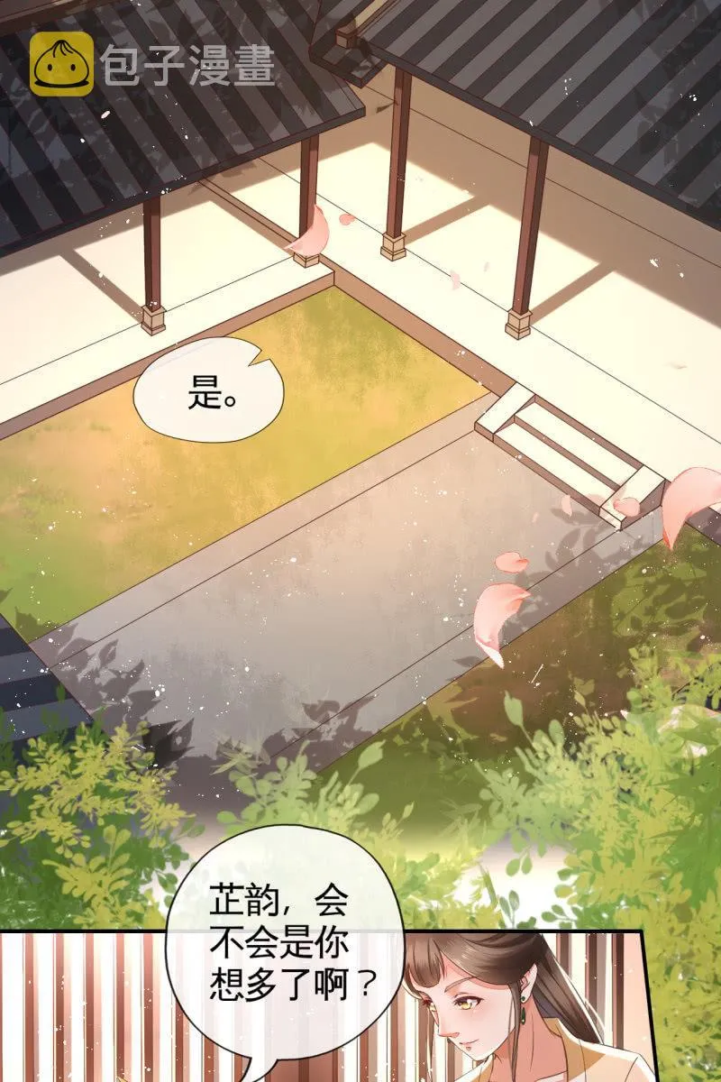 我们有宝宝了 第4页