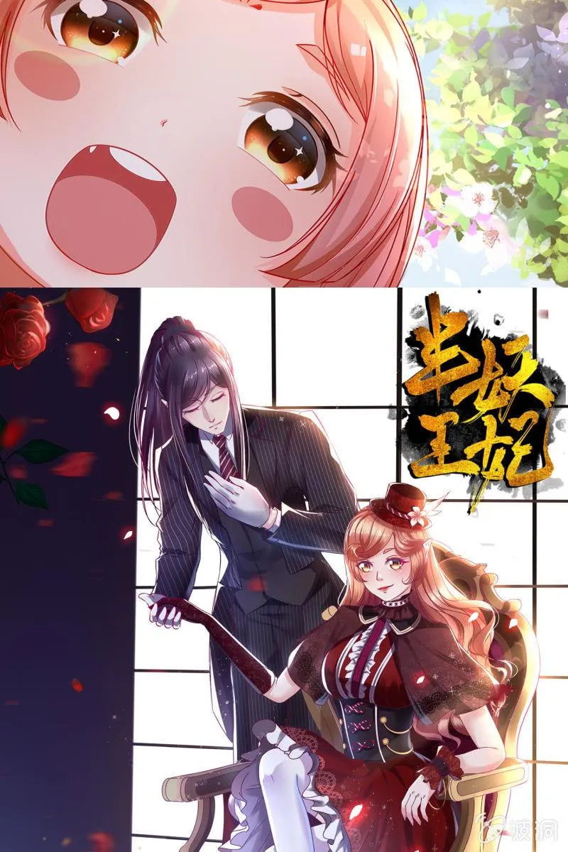 我们有宝宝了 第28页