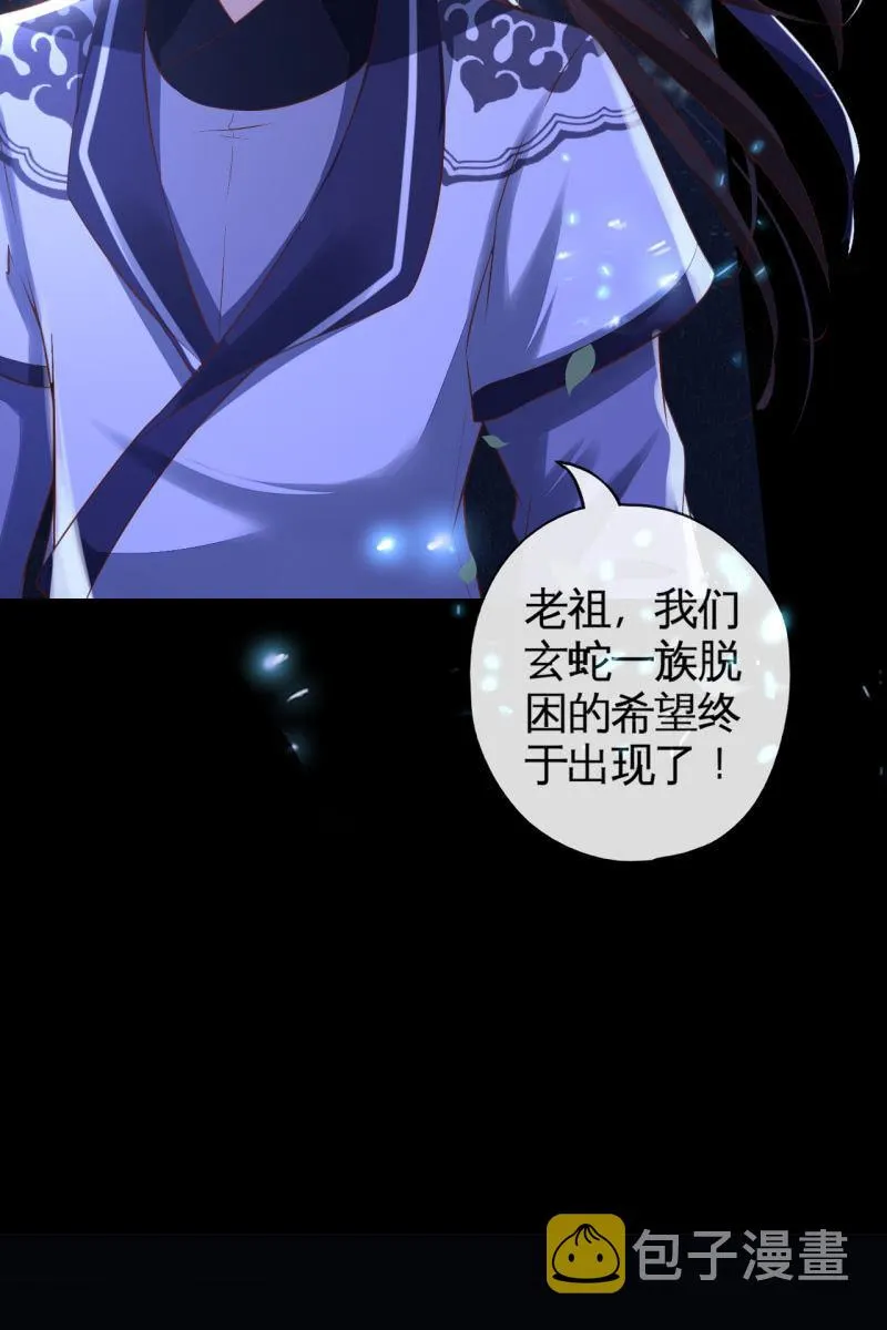阿轩要搞事？！ 第8页