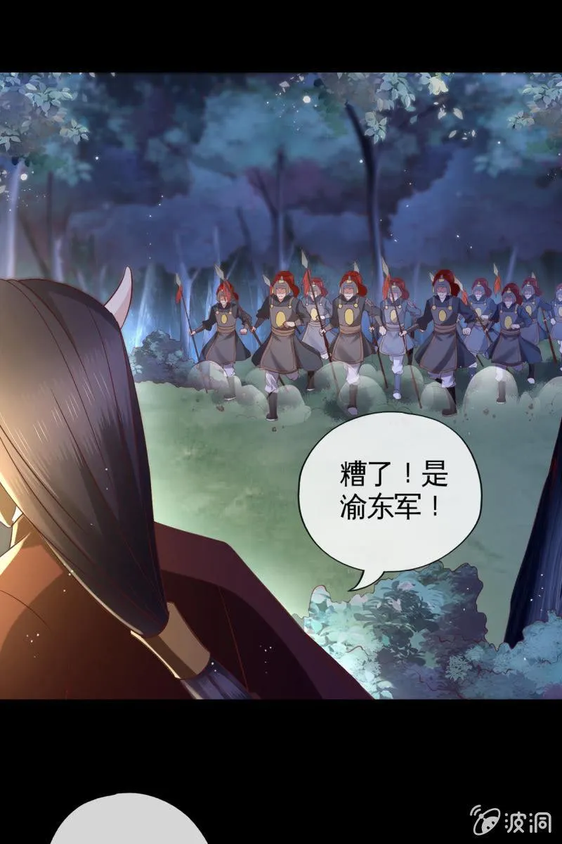 我要去找他 第5页