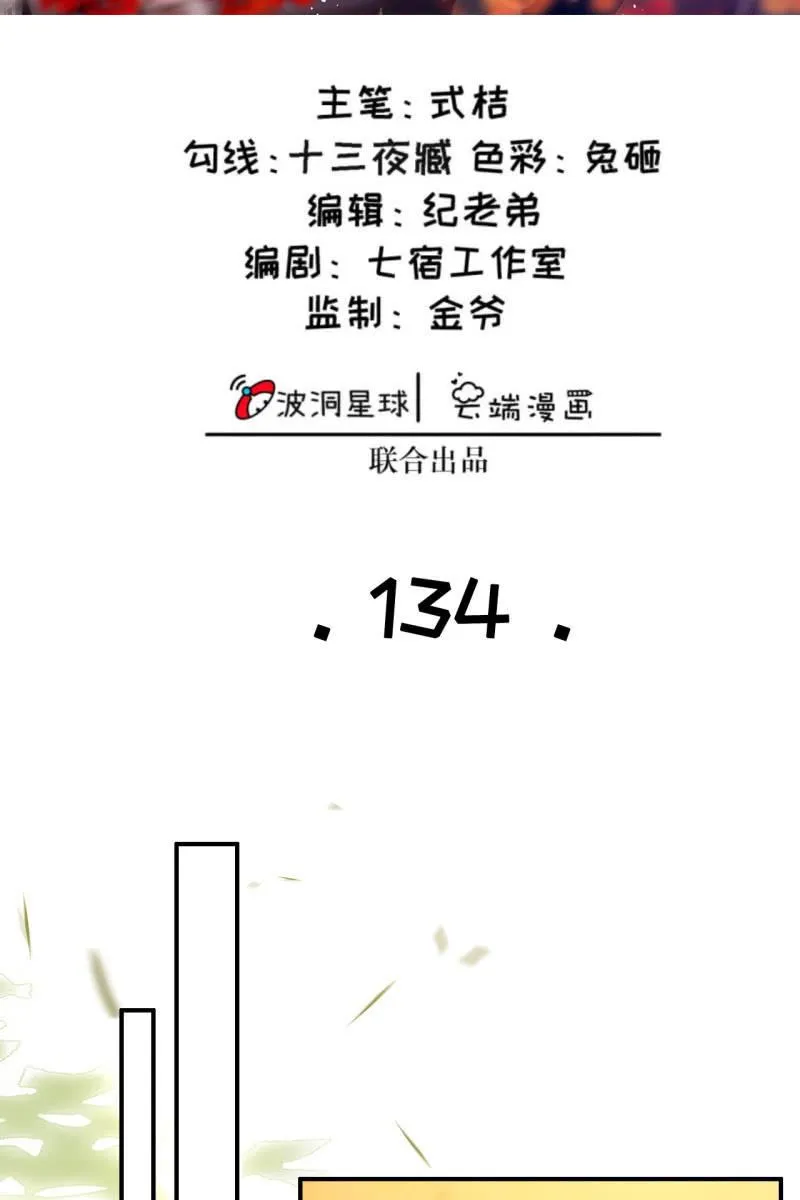 王爷终于知道自己当爹了 第2页