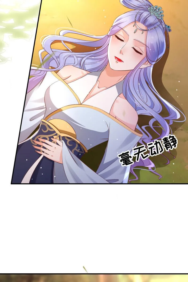 王爷终于知道自己当爹了 第6页