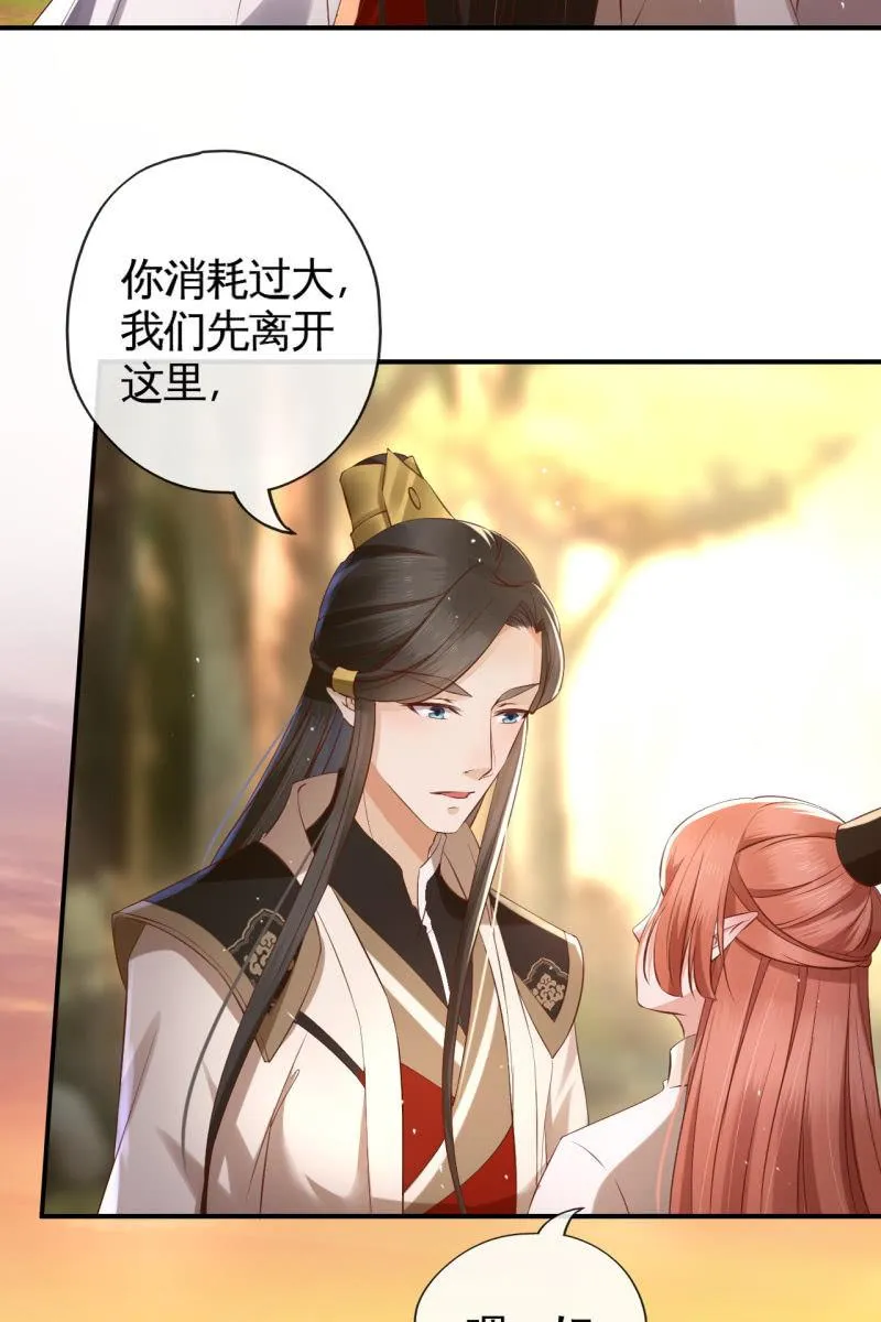 王爷终于知道自己当爹了 第11页