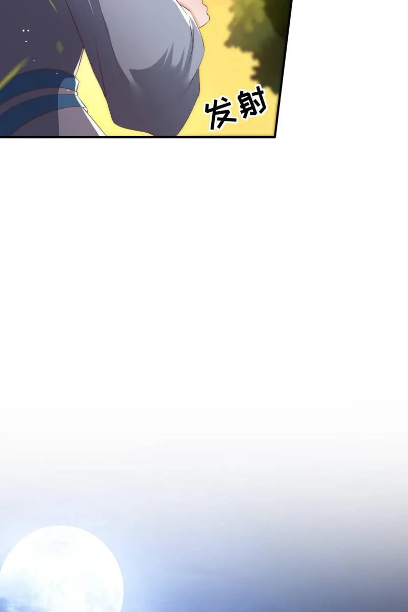 王爷终于知道自己当爹了 第15页