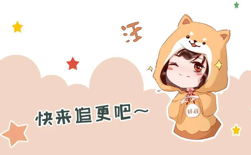 王爷终于知道自己当爹了 第45页