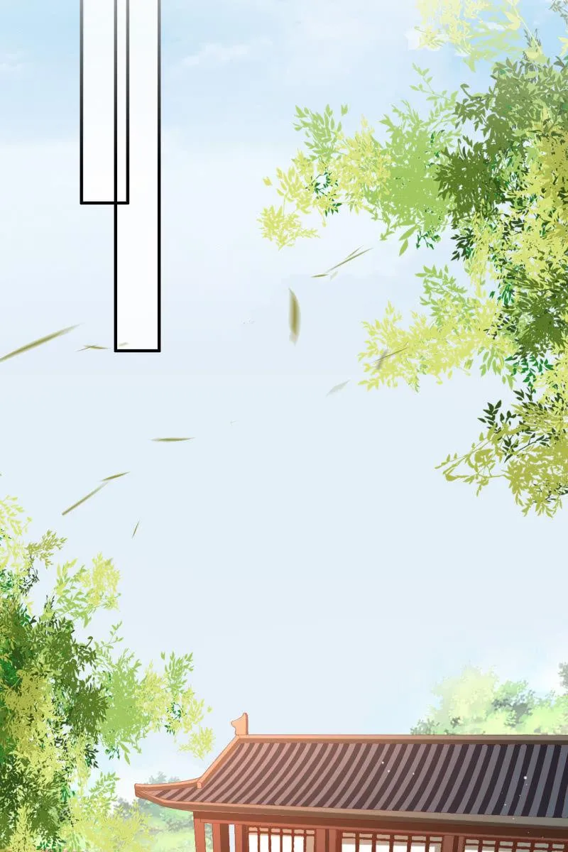 夫妻进宫 第3页