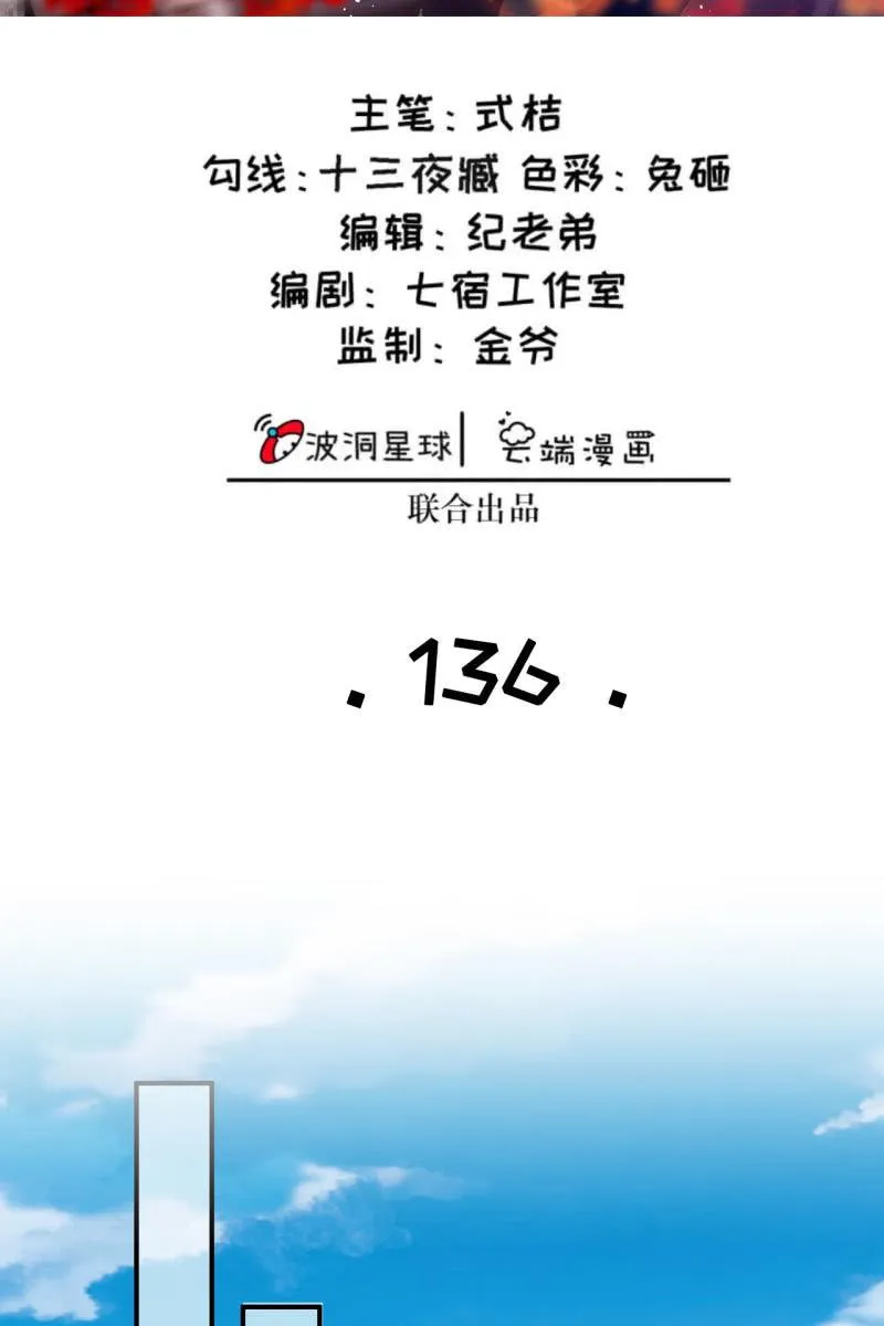 锦桃A爆了！ 第2页
