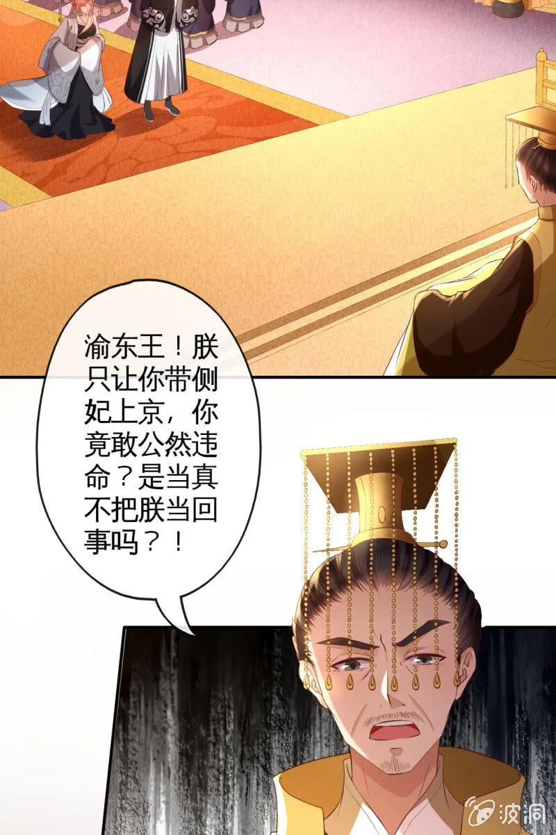 锦桃A爆了！ 第5页