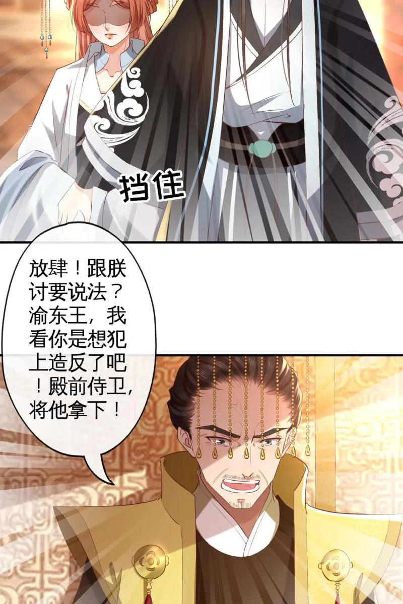 锦桃A爆了！ 第7页