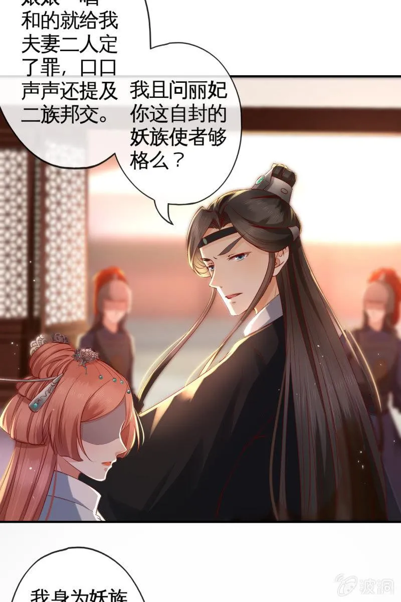 锦桃A爆了！ 第25页