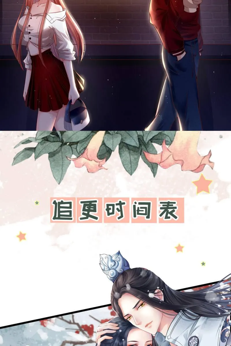 锦桃A爆了！ 第39页