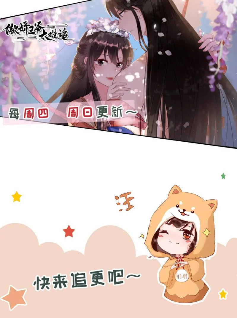锦桃A爆了！ 第41页