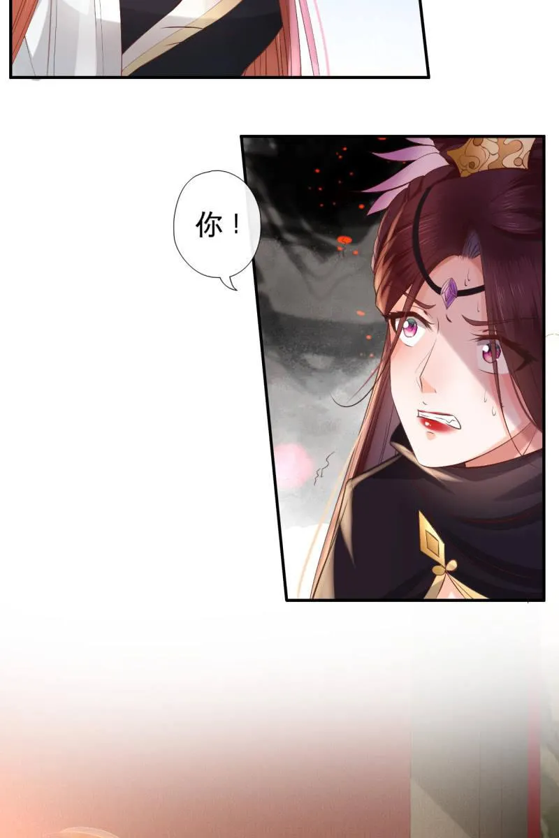 夫妻开挂 第12页
