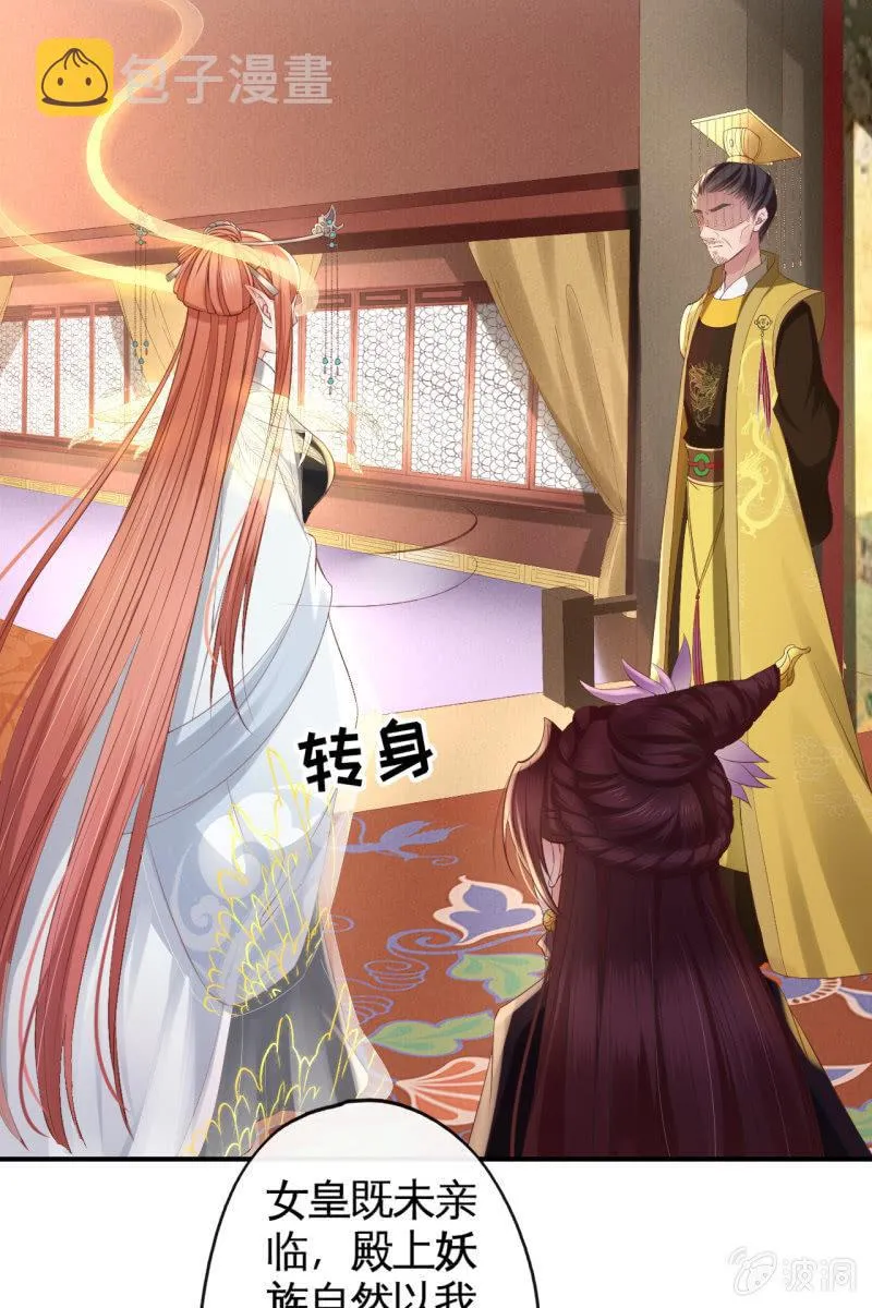 夫妻开挂 第13页