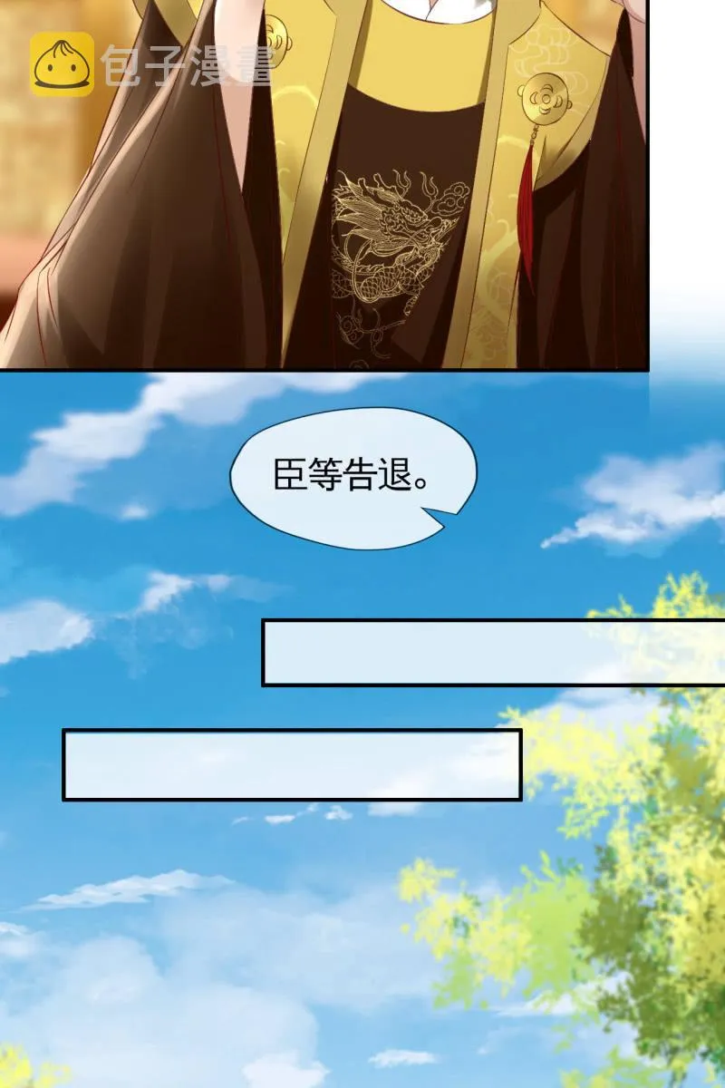 夫妻开挂 第34页
