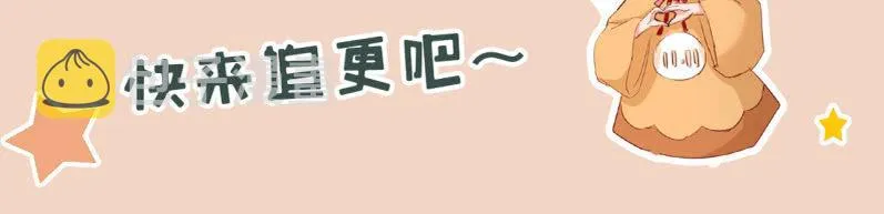 许剑心登场 第38页