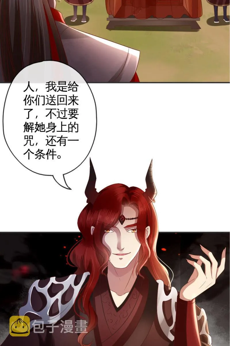 合作 第14页