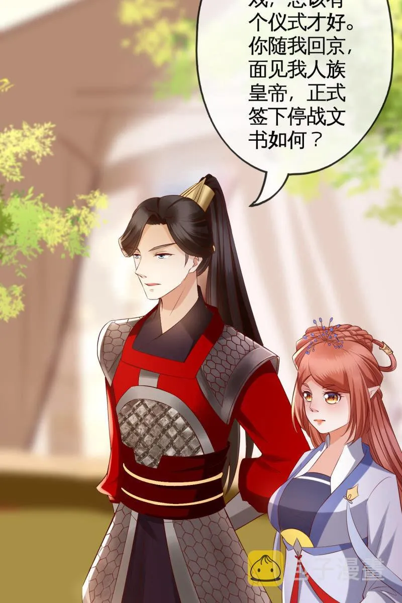 合作 第30页