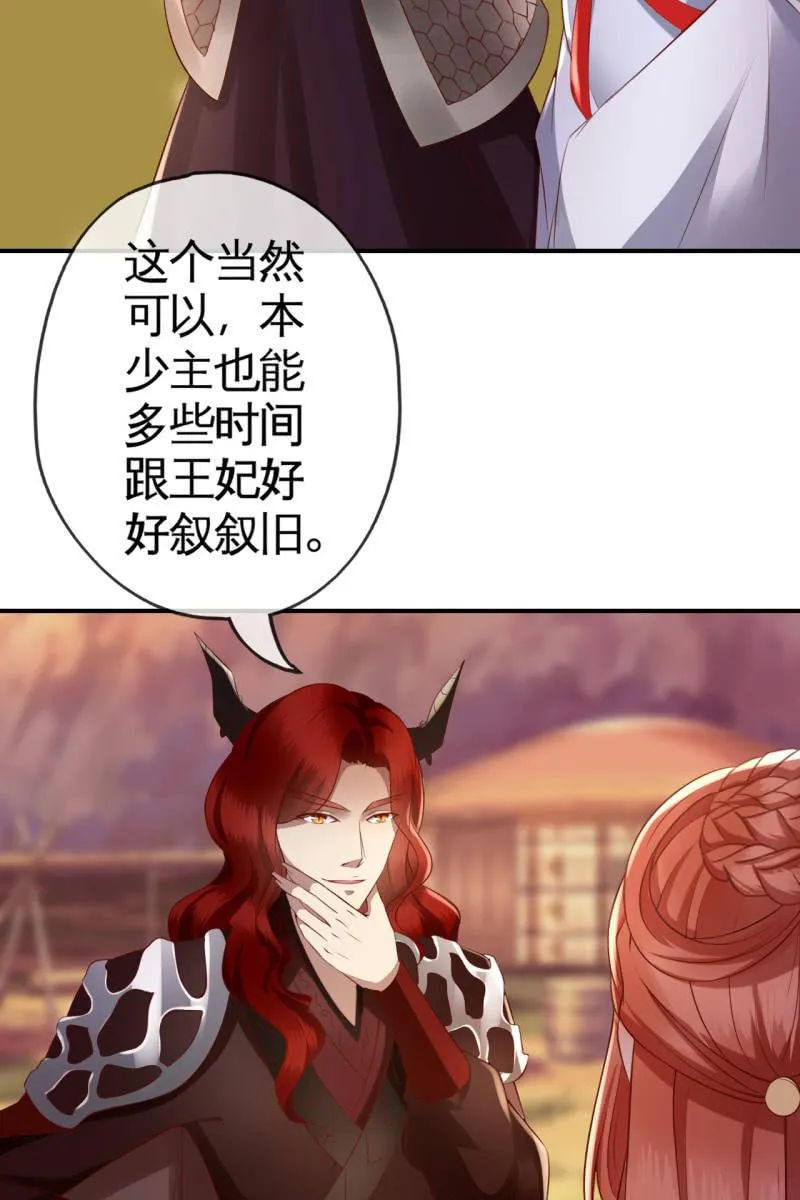 合作 第31页
