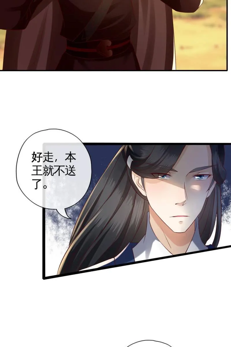合作 第34页