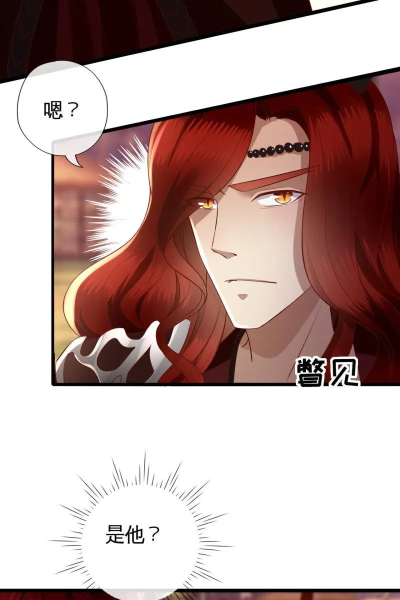 合作 第36页