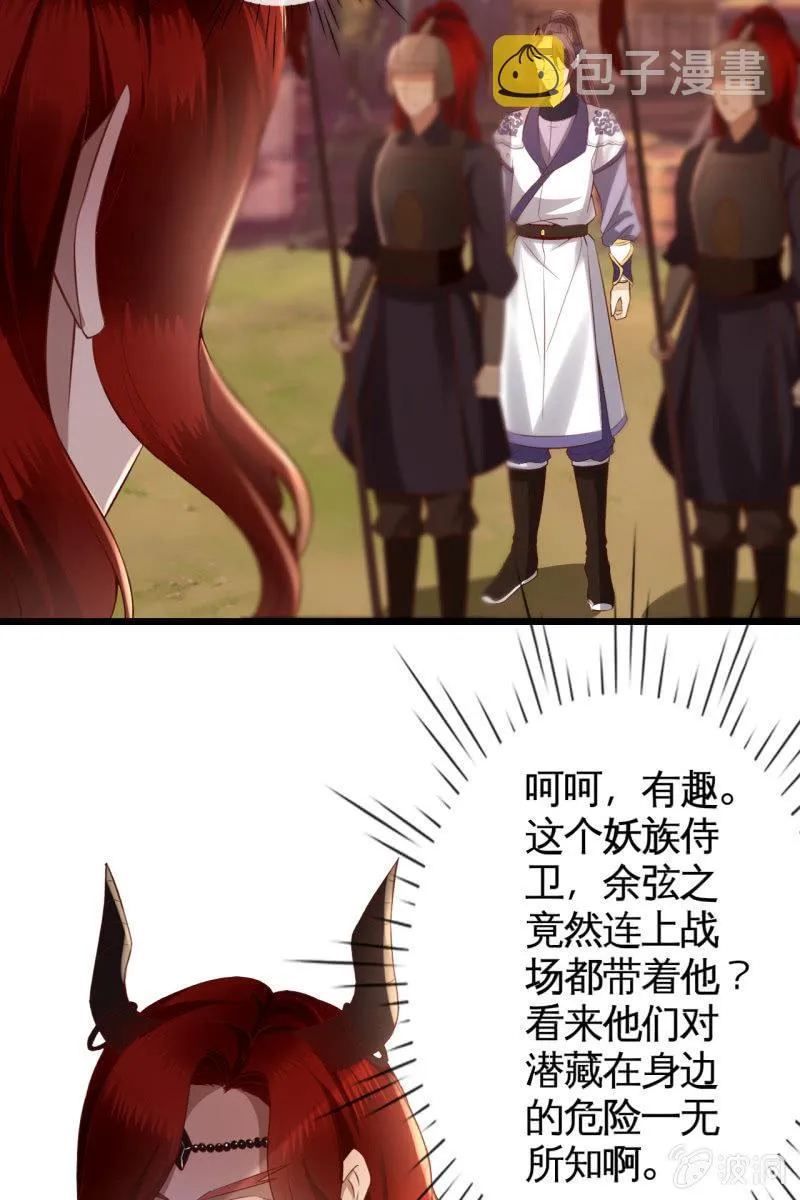 合作 第37页