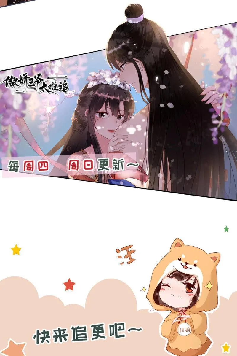 合作 第43页