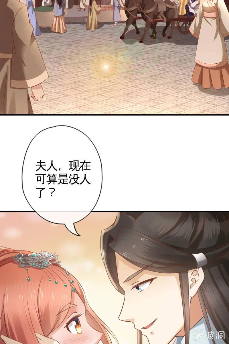 屈膝签协议 第25页