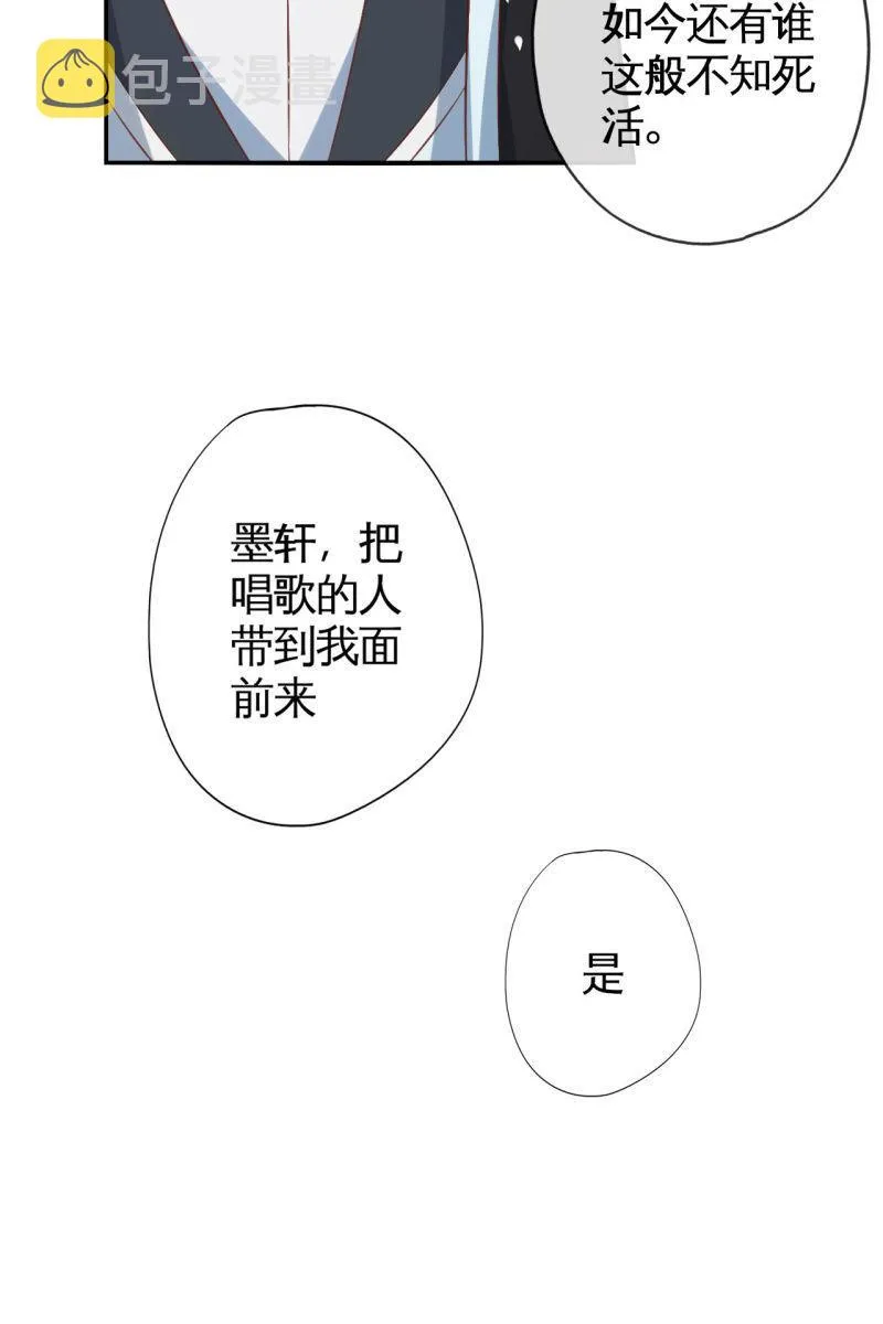 屈膝签协议 第34页