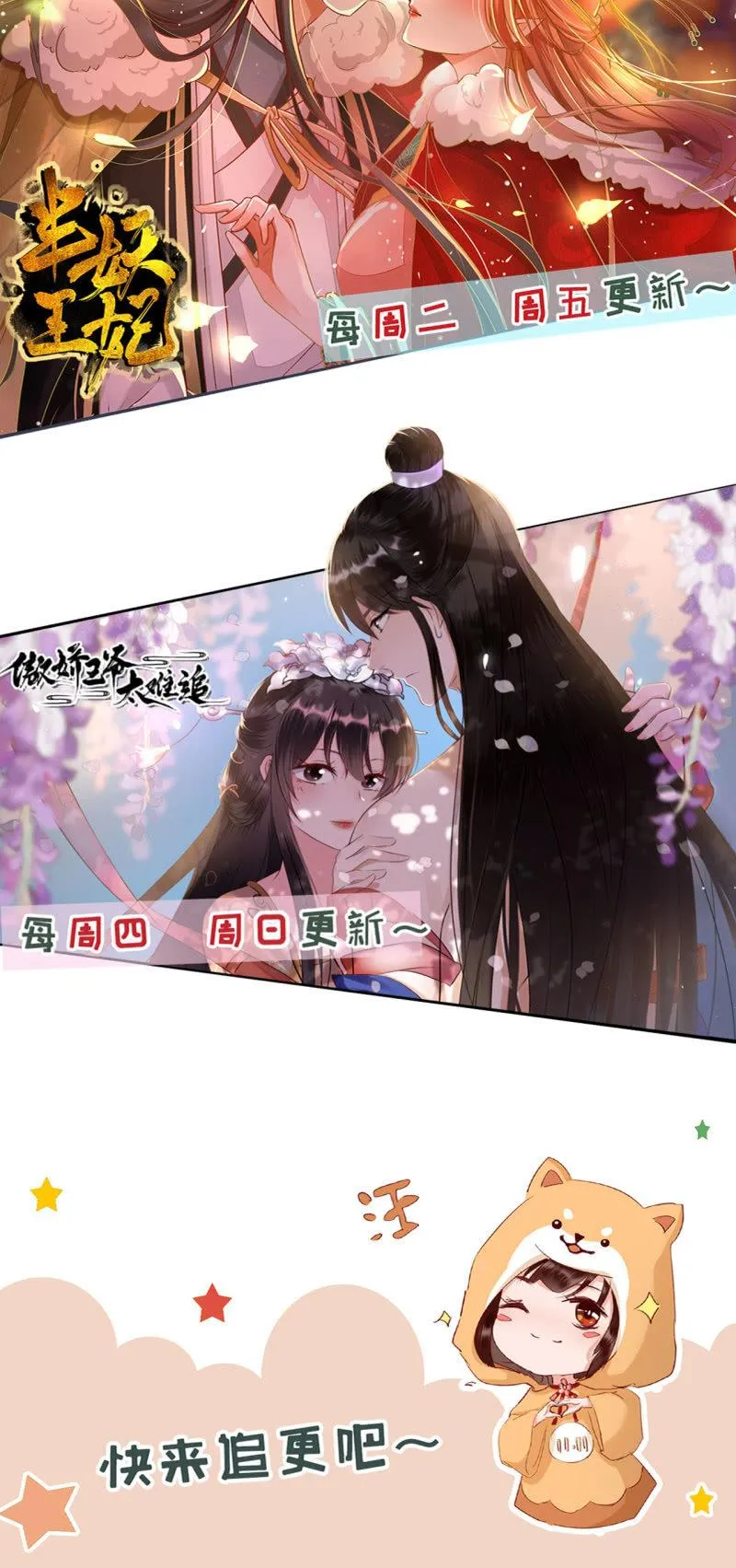 屈膝签协议 第37页
