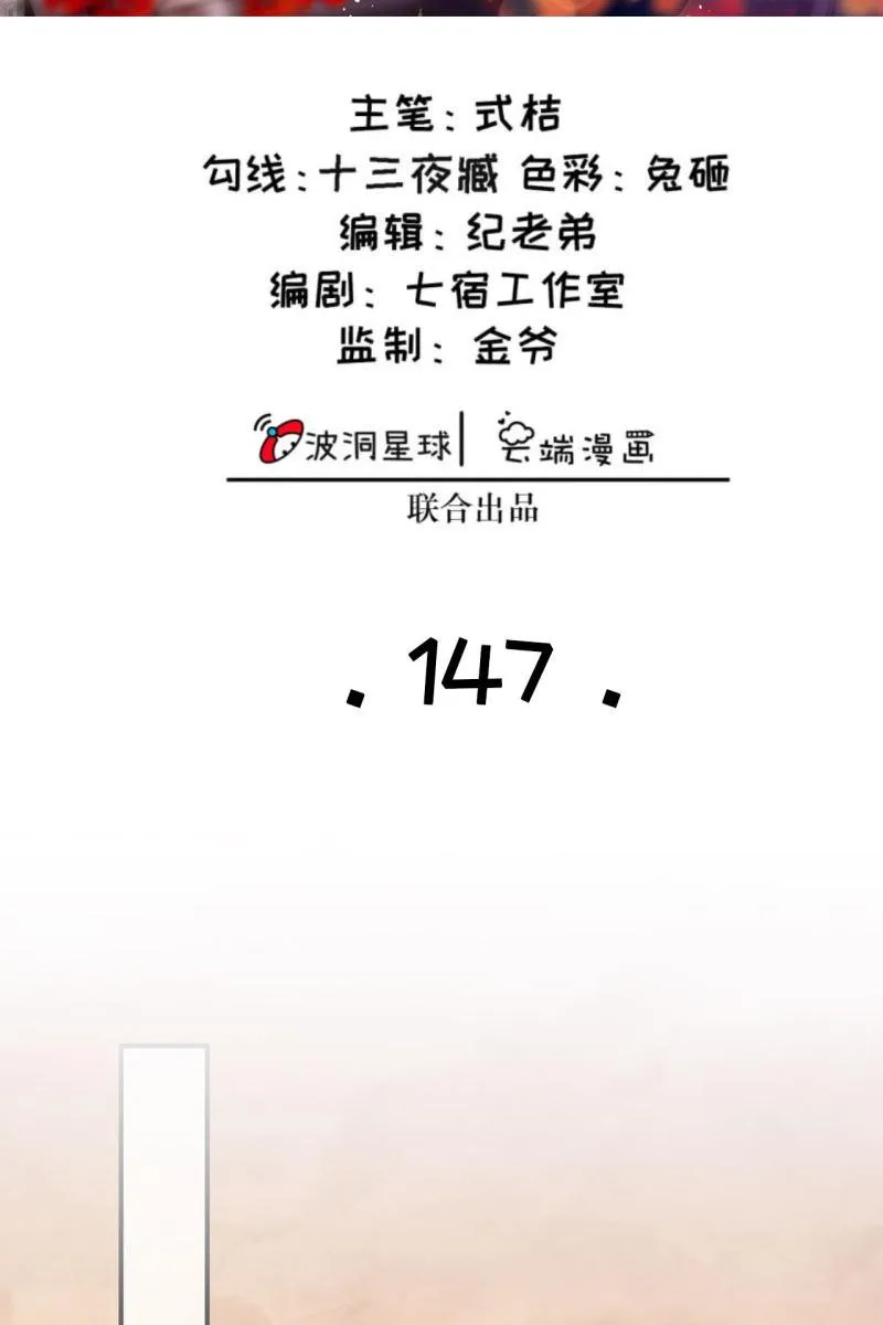 平一波又起一波 第2页