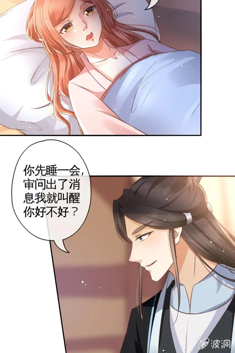平一波又起一波 第25页