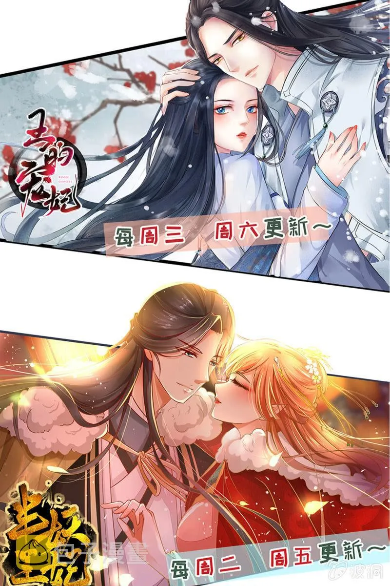 许家终平反 第37页