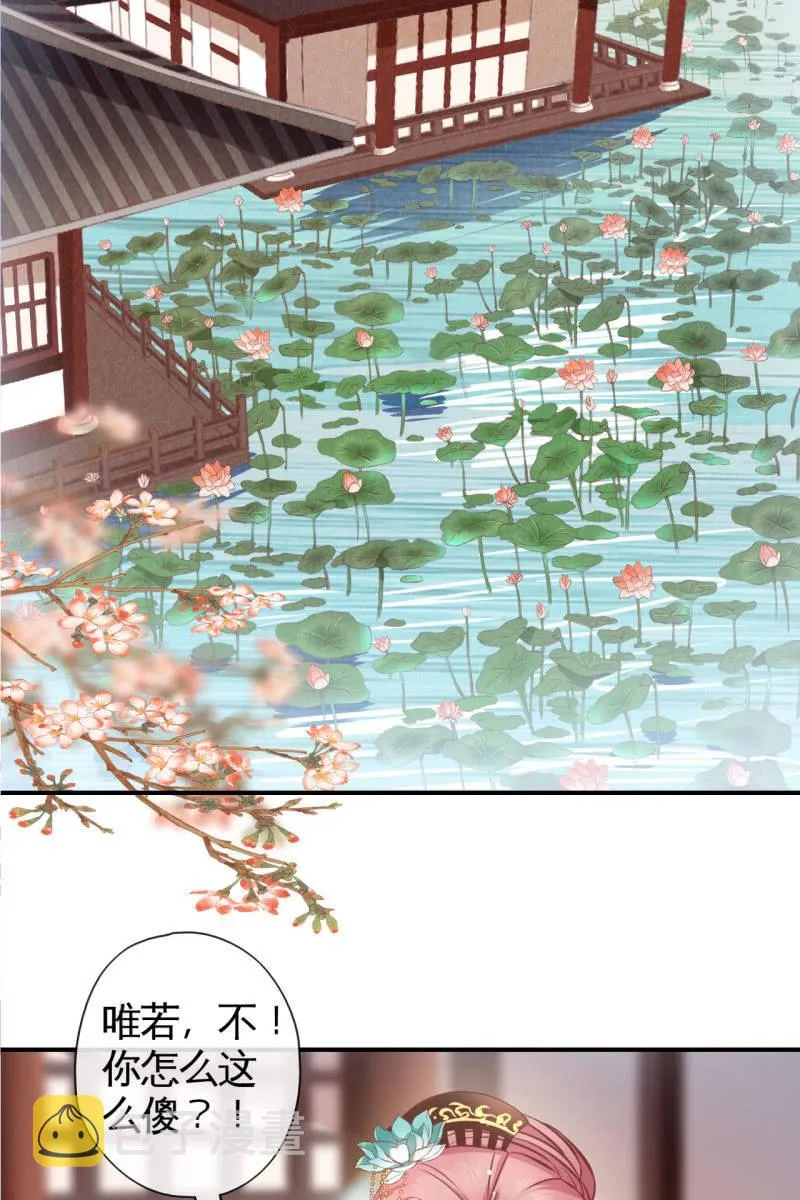 此话超长~ 第4页