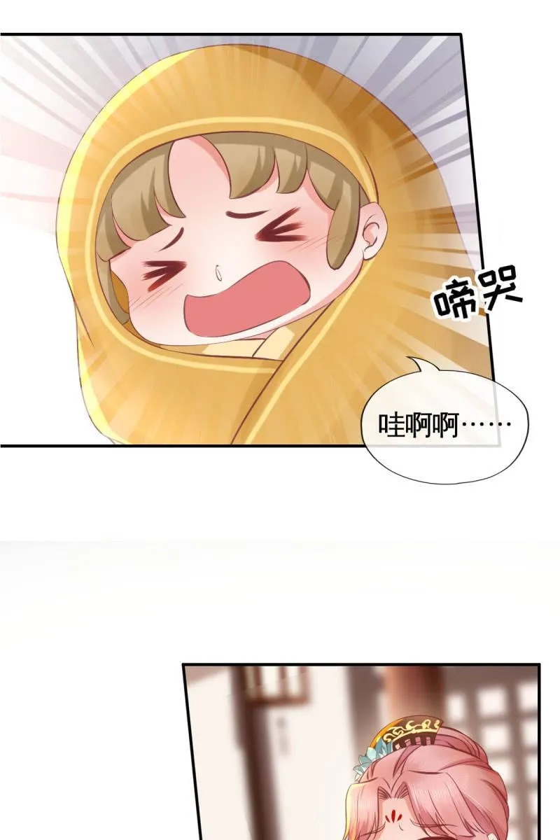 此话超长~ 第8页