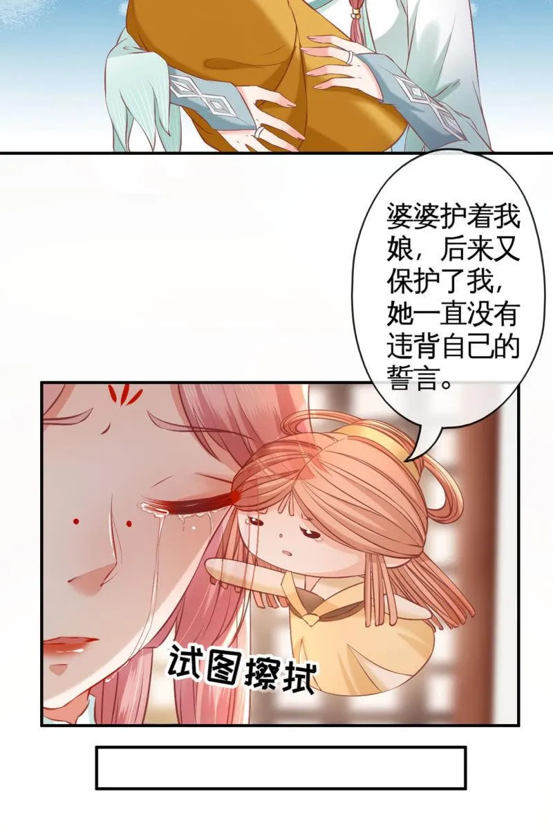 此话超长~ 第11页