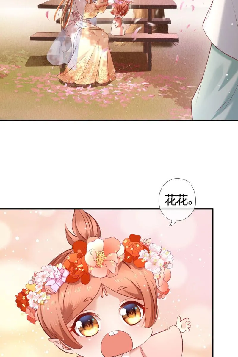 此话超长~ 第18页