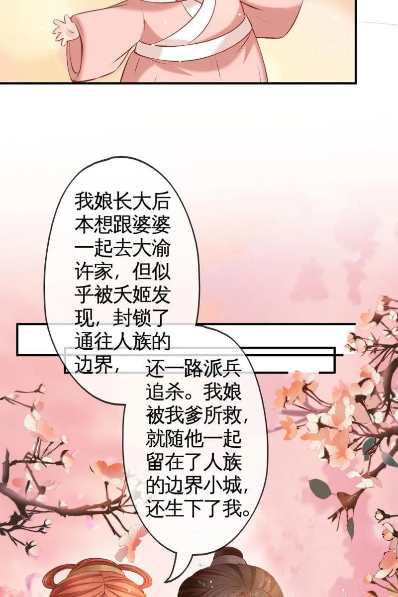 此话超长~ 第19页