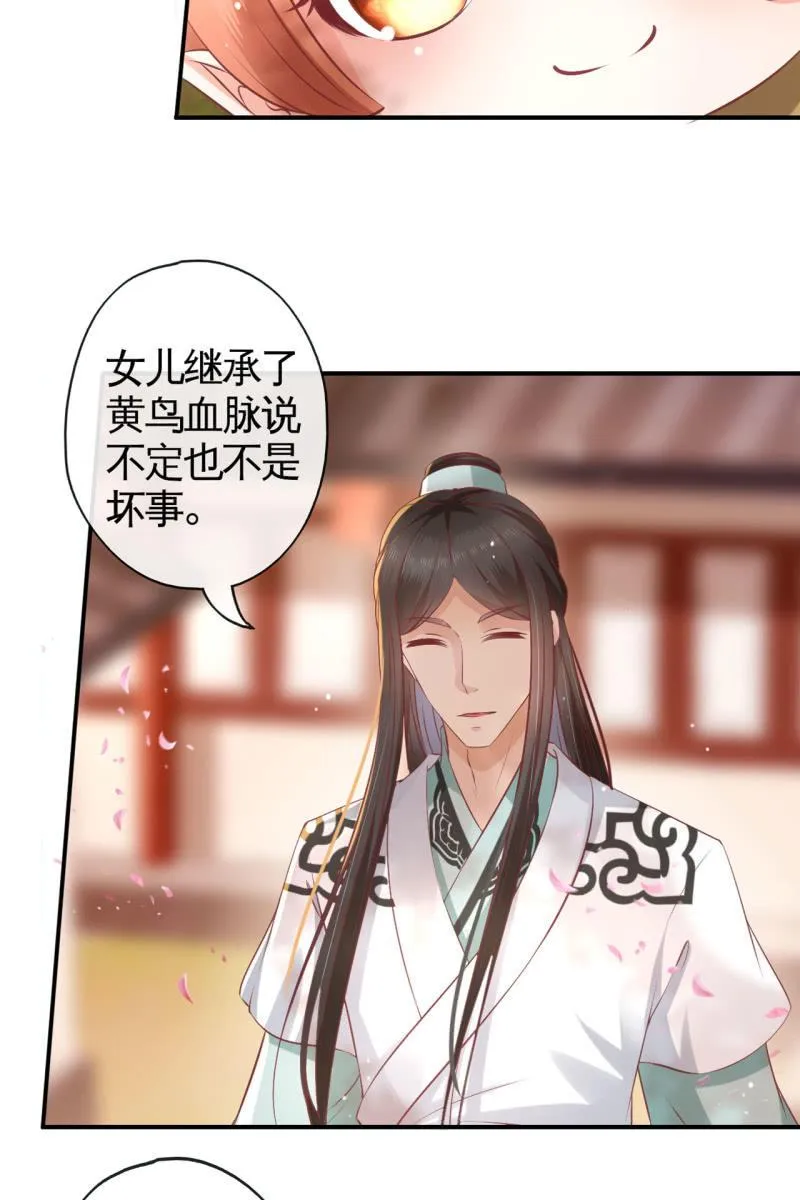 此话超长~ 第22页