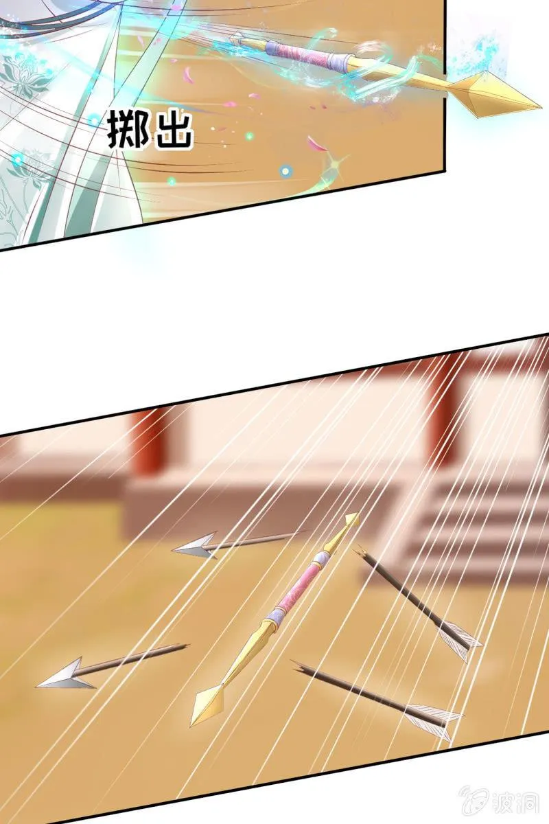 此话超长~ 第29页