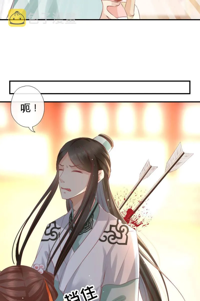 此话超长~ 第31页