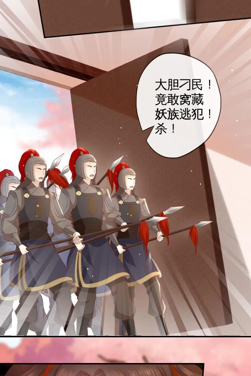 此话超长~ 第35页
