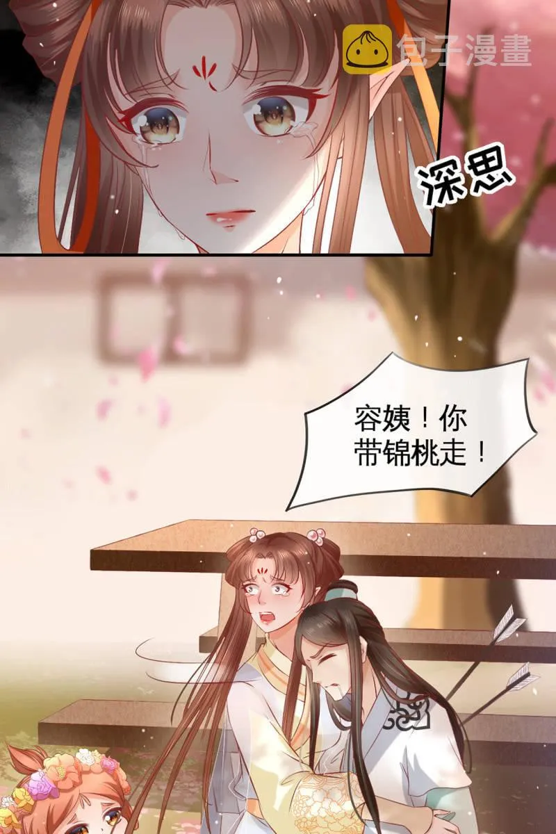 此话超长~ 第36页