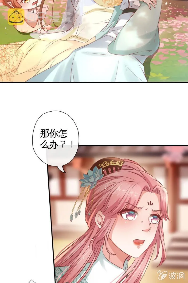 此话超长~ 第37页